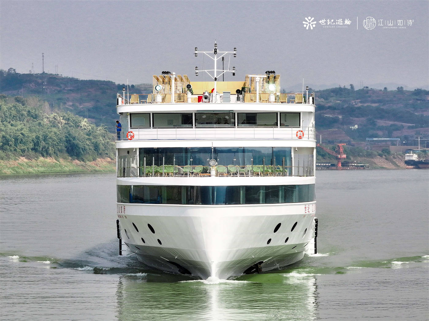 Century Cruises